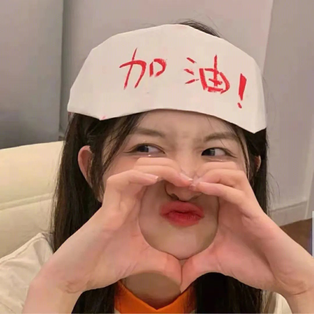 温顺者